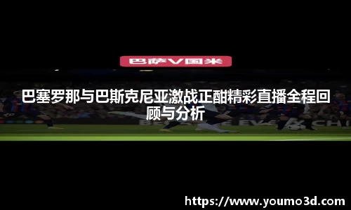 智博